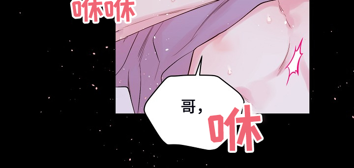 第69章：等等16
