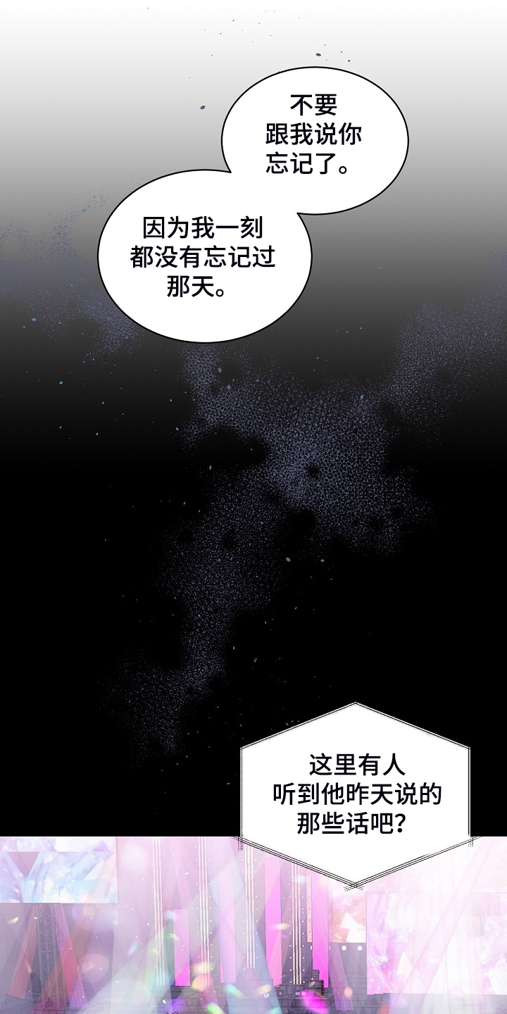 第71章：又给我添麻烦11
