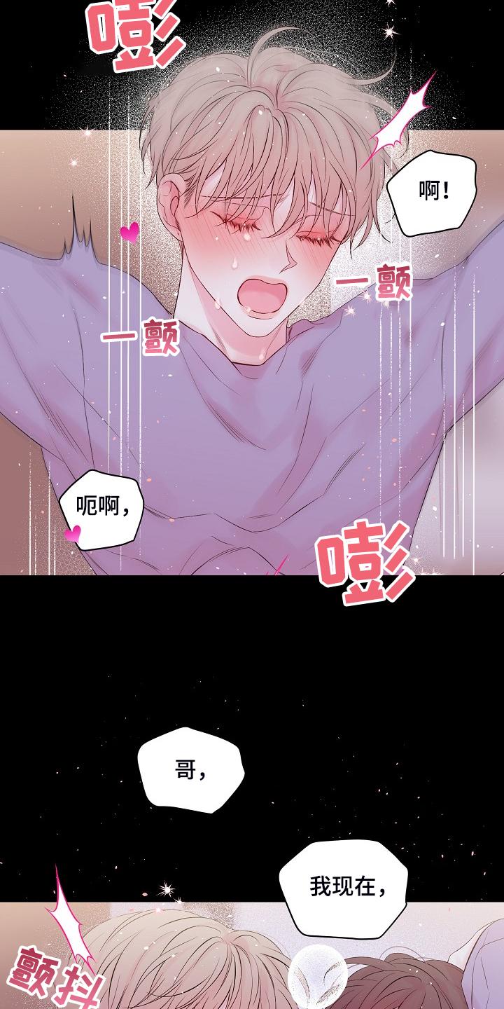 第70章：开快车了4