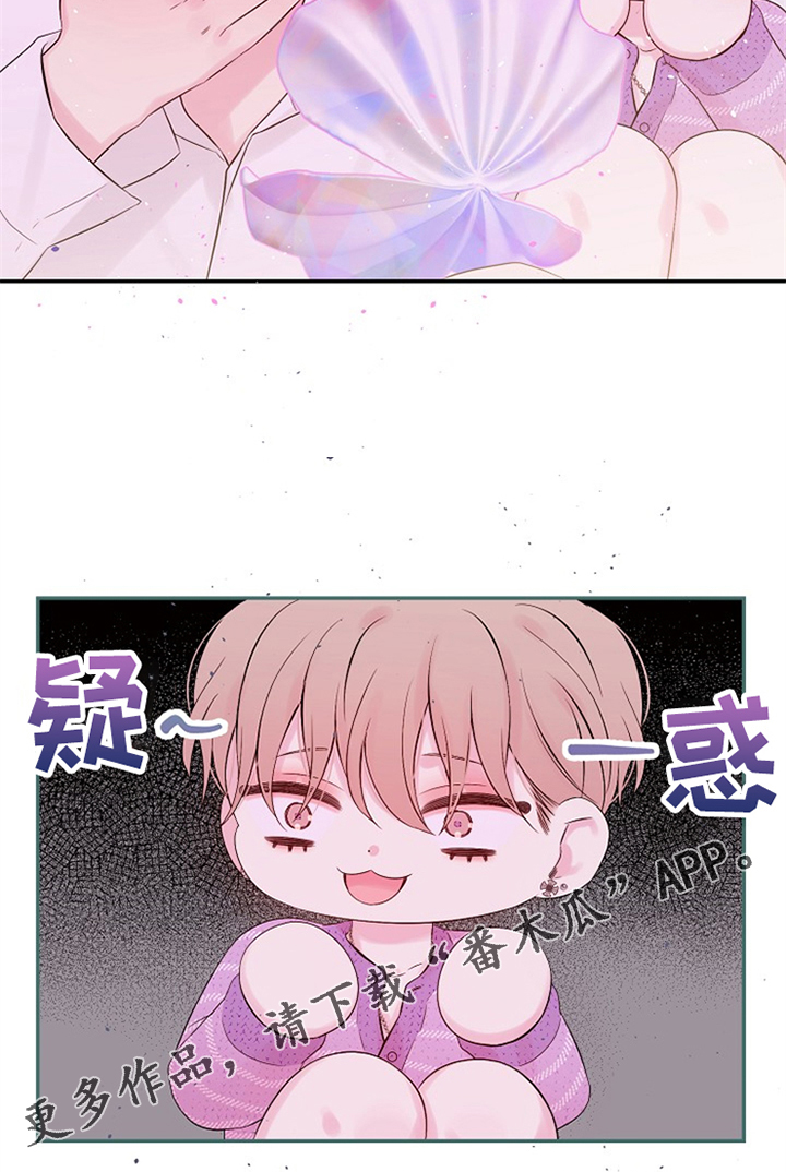 第89章：感动了吗27