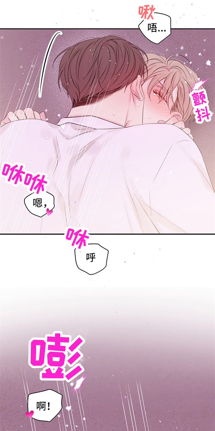 第92章：真可惜12