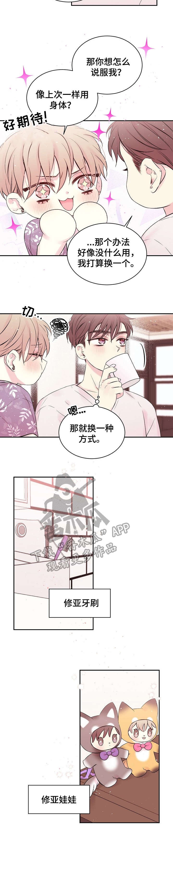 第13章：没有5