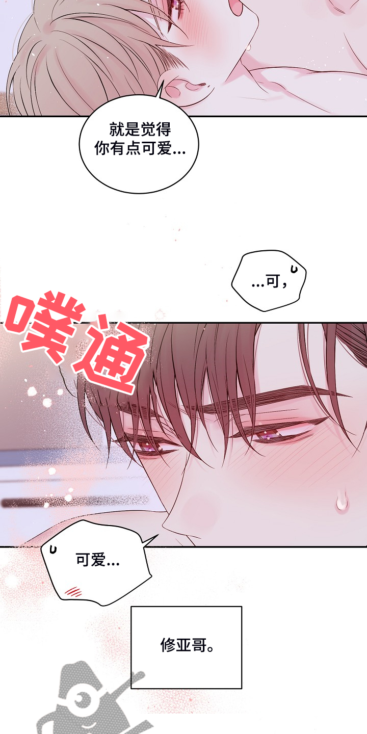 第85章：出格的幻想27