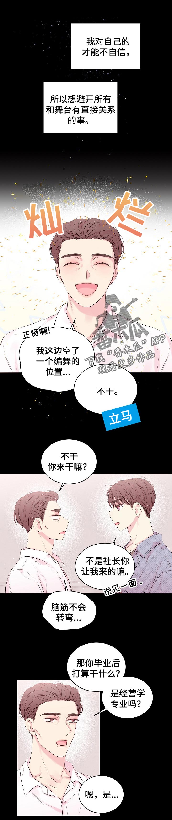 第60章：纯真1