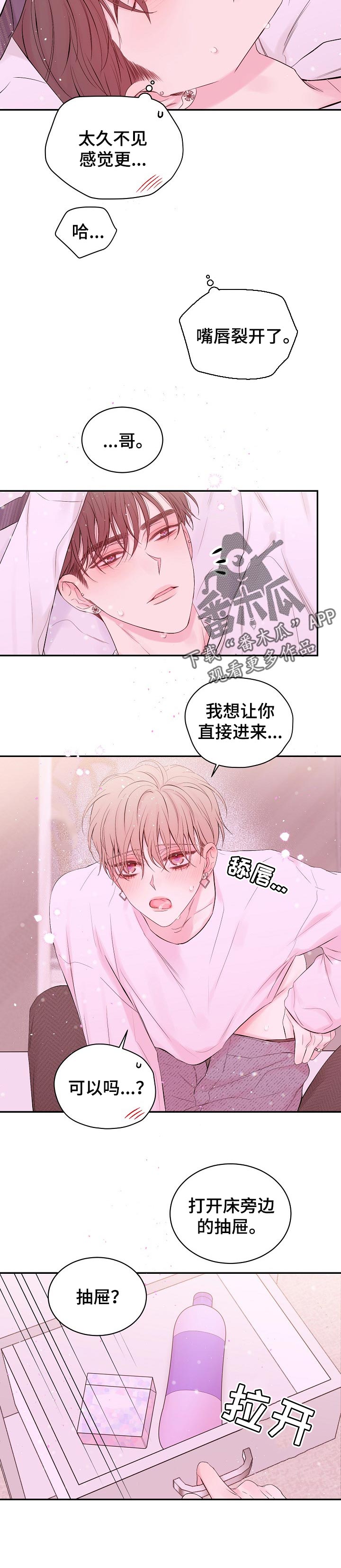第56章：意义3