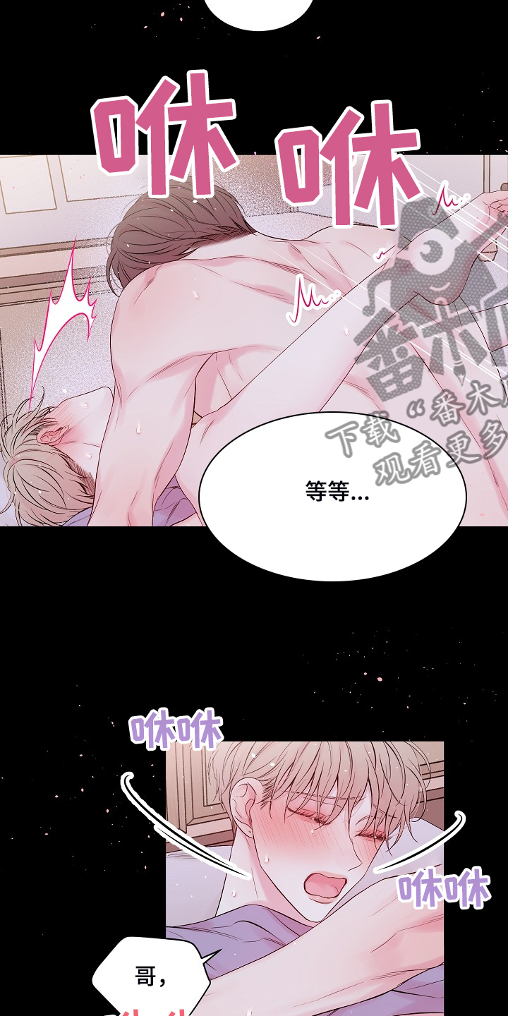 第69章：等等15