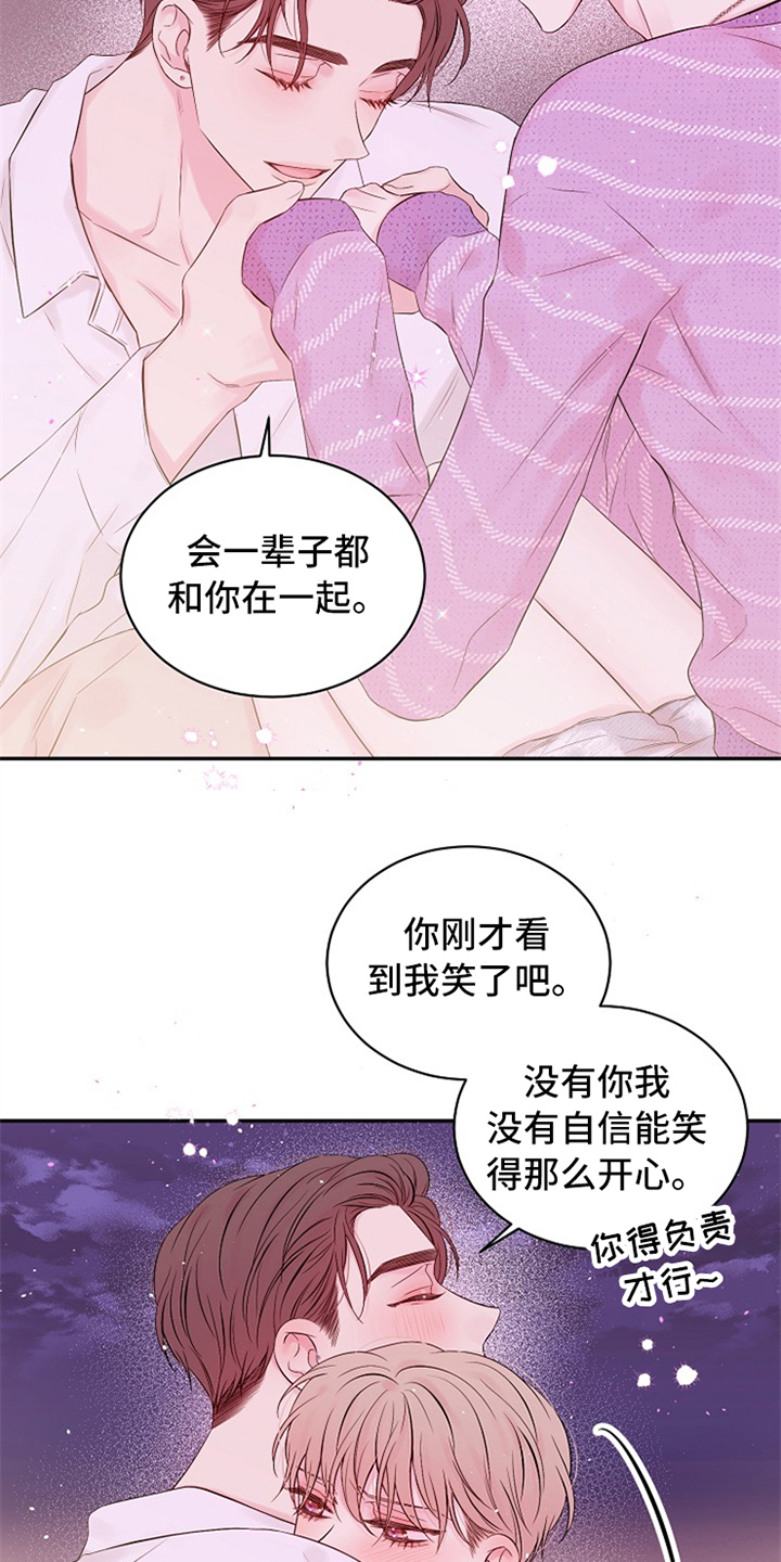 第90章：绝对不会忘记16