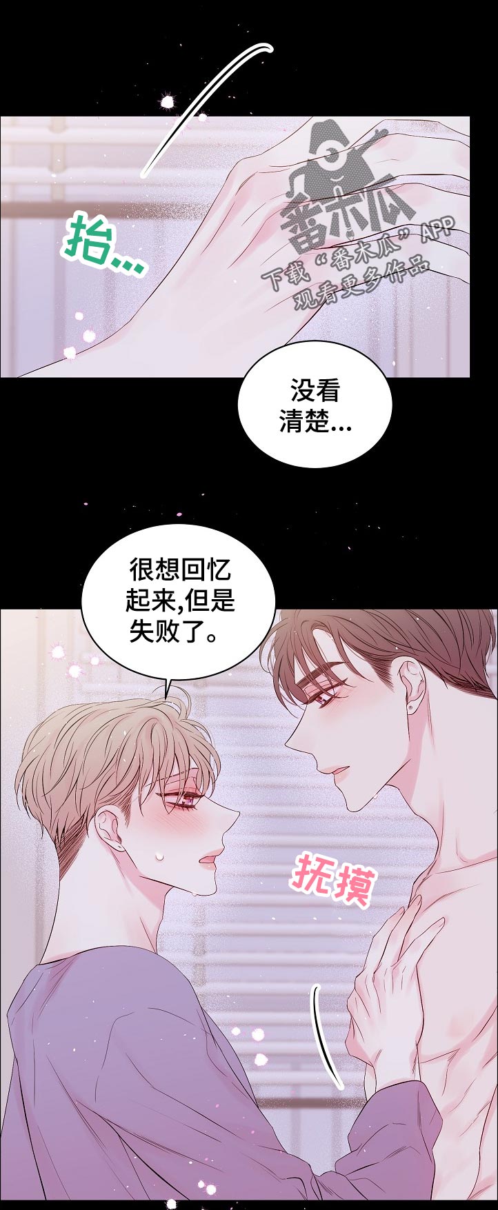 第68章：什么情况6