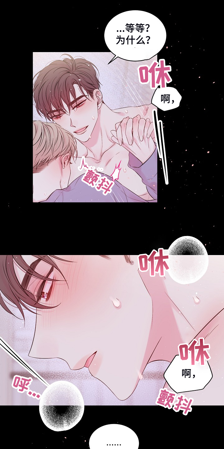 第69章：等等14