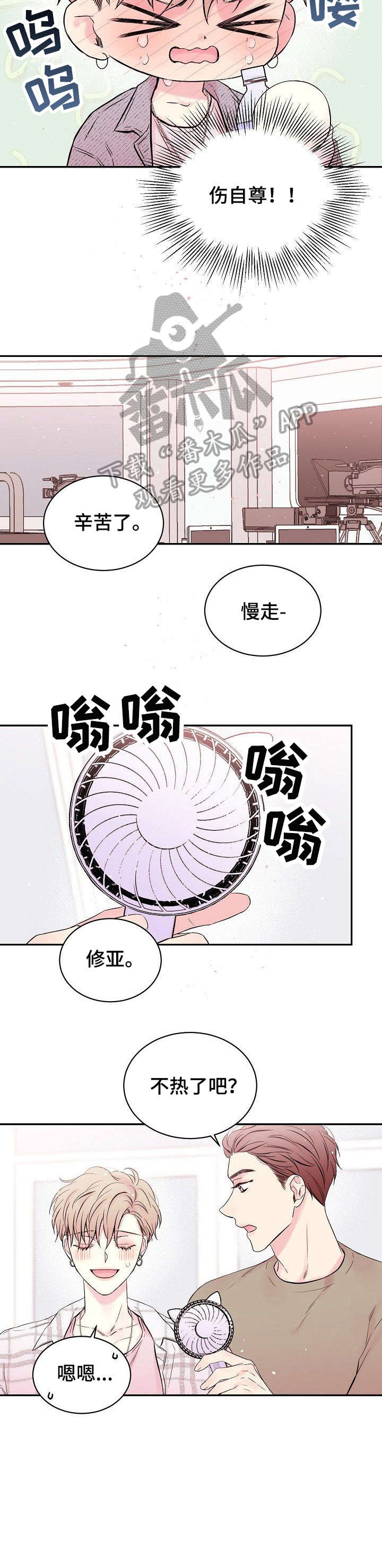第4章：发烧5