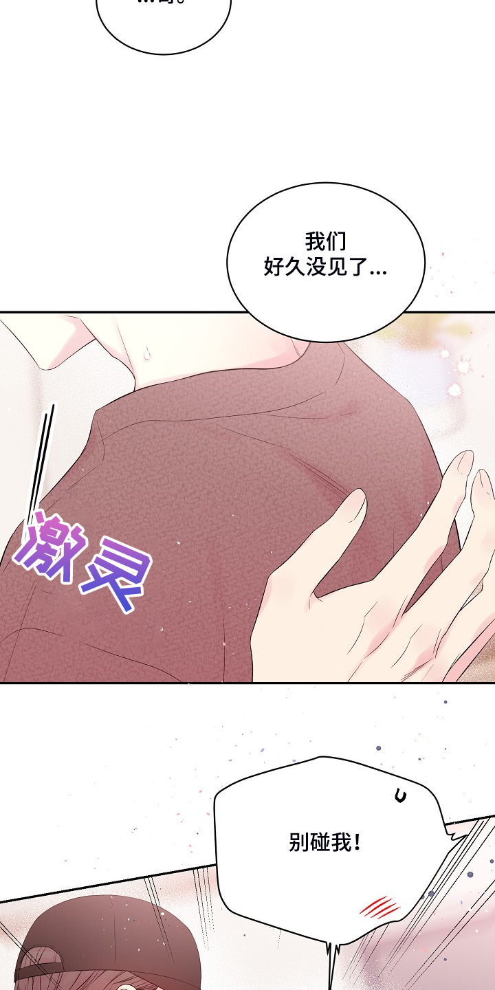 第73章：还会回来吗？16