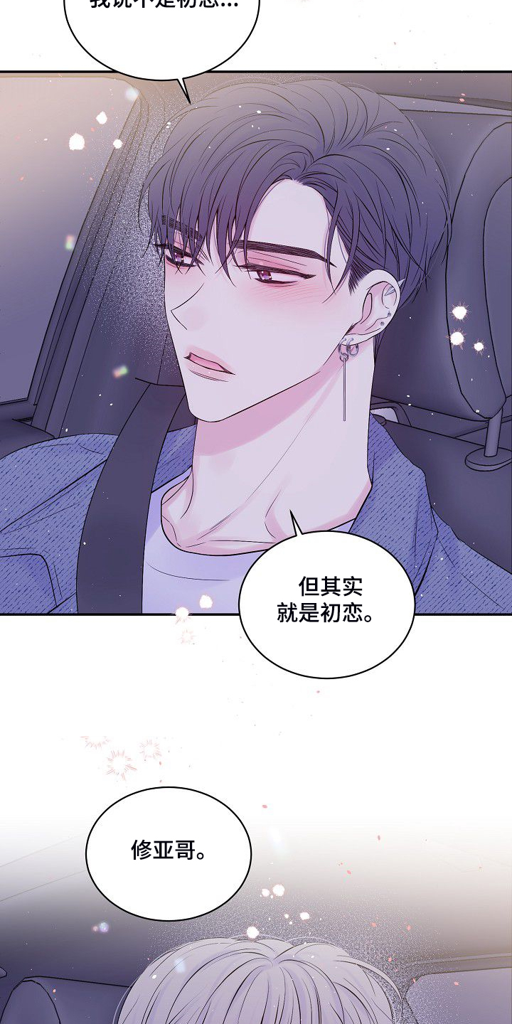 第82章：大环境不同21
