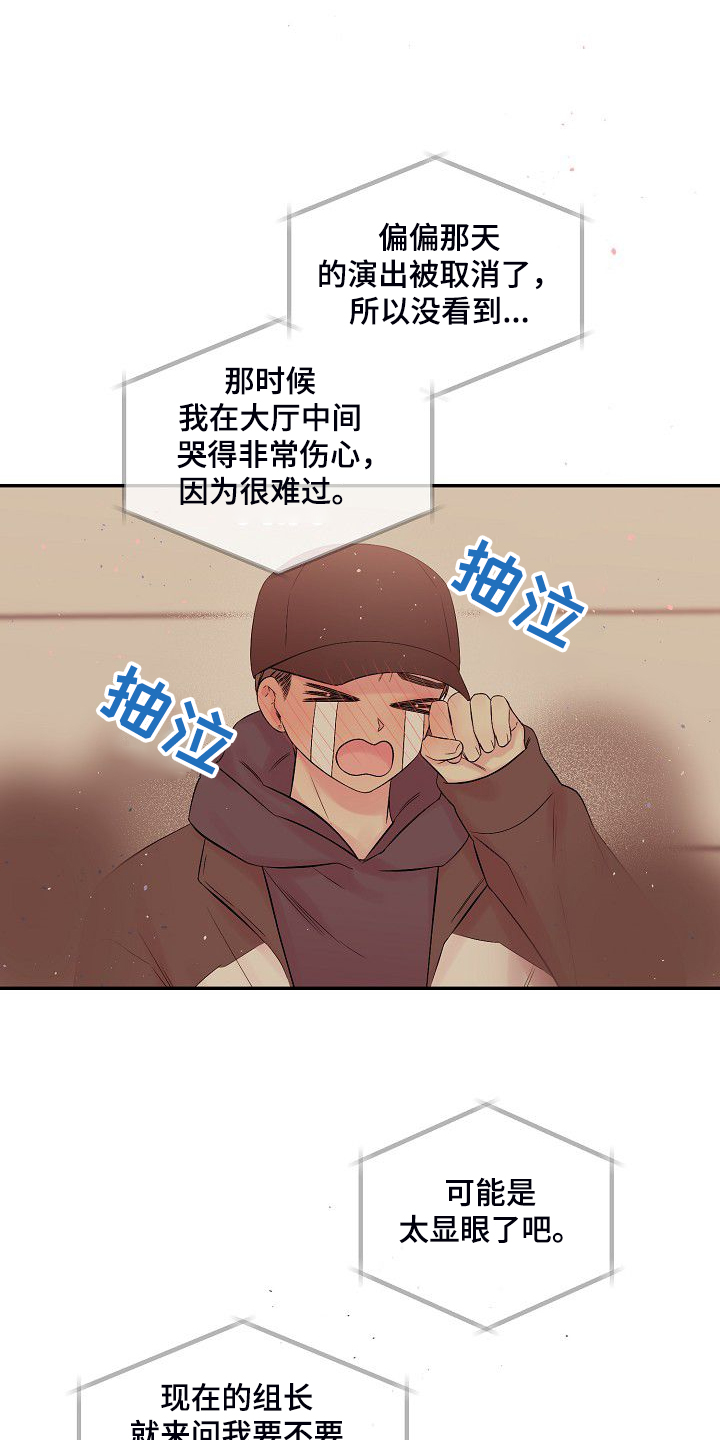 第81章：我撒了谎23