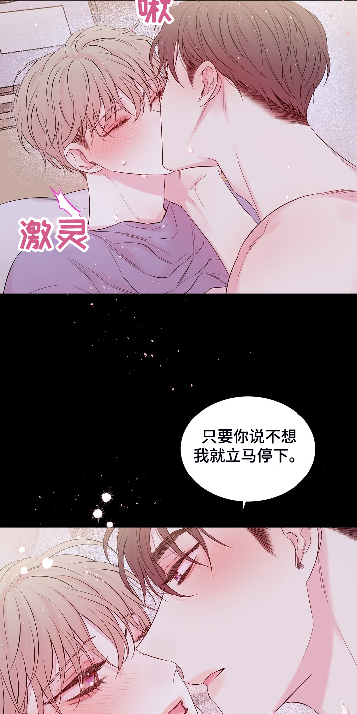 第69章：等等3
