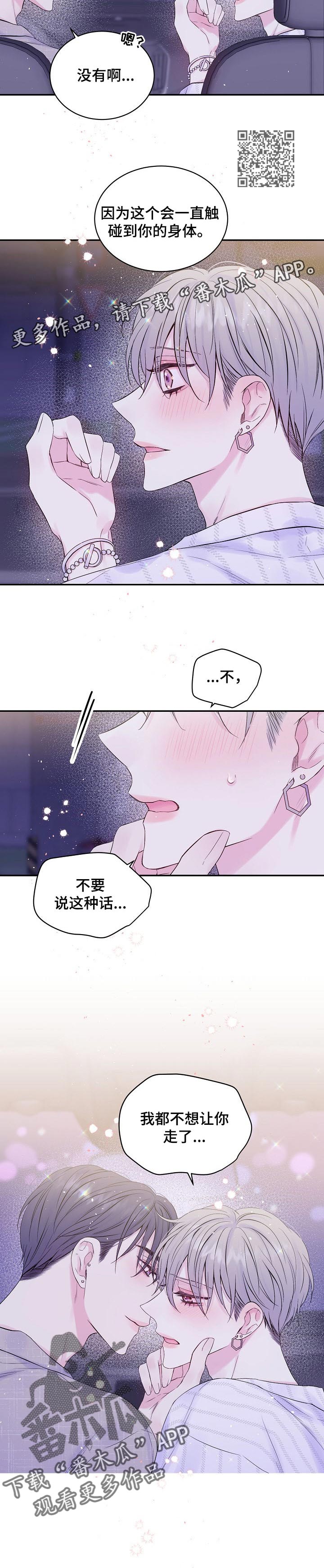 第33章：后悔5