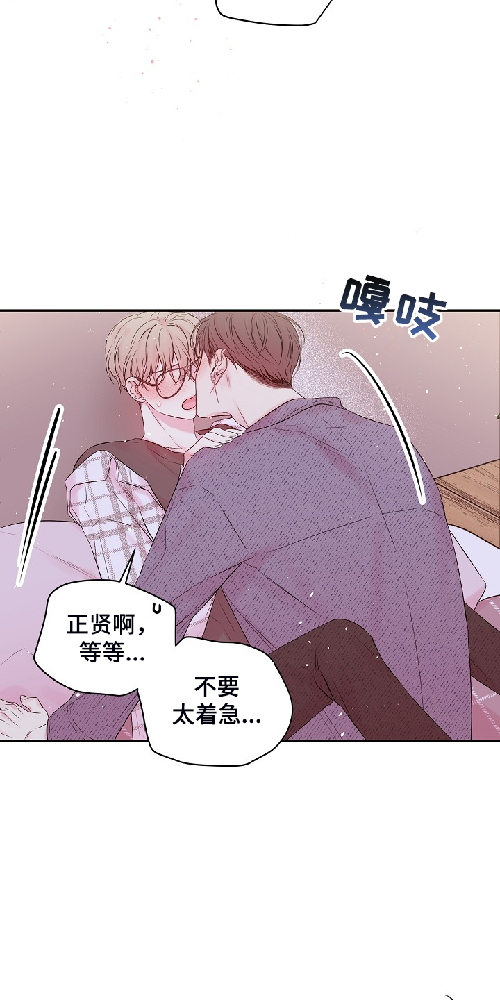 第84章：我昨天也来过1