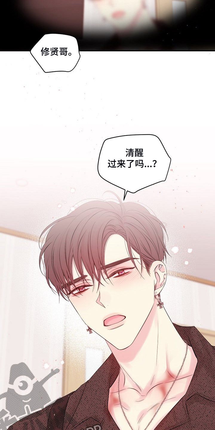 第80章：倒塌的柱子18