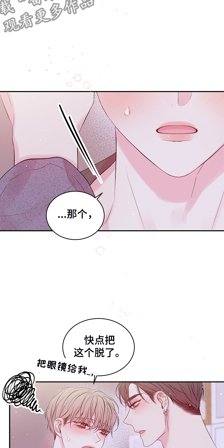 第84章：我昨天也来过11