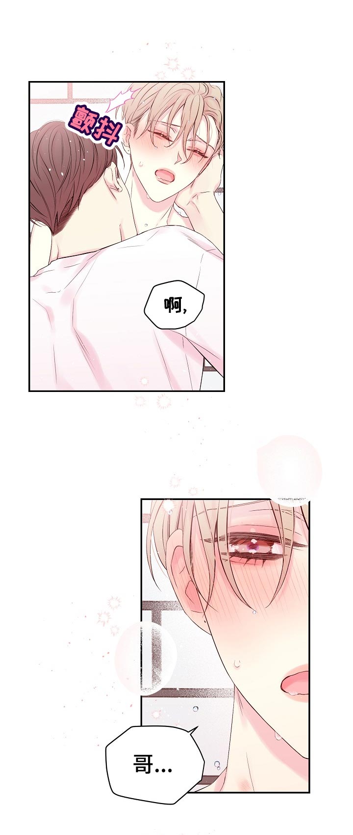 第38章：发热0