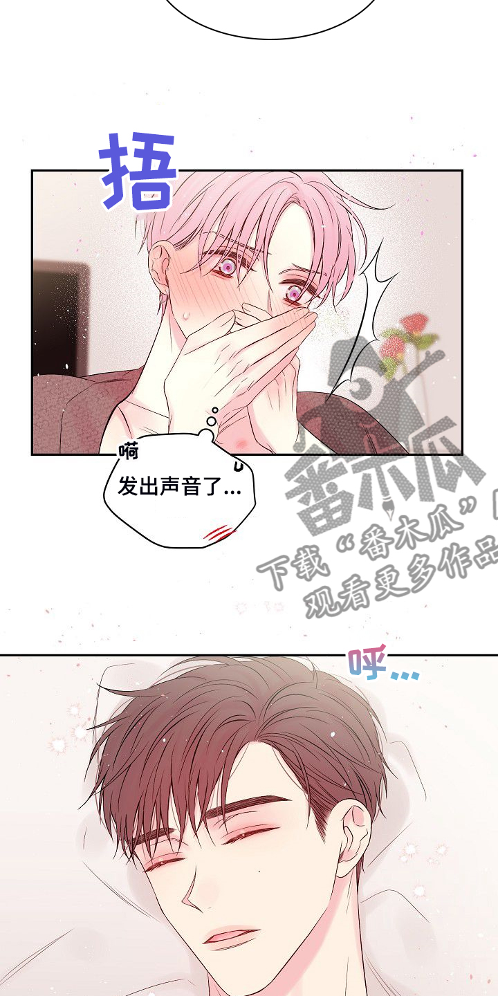 第77章：好累12