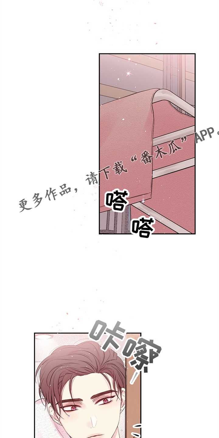 第89章：感动了吗0