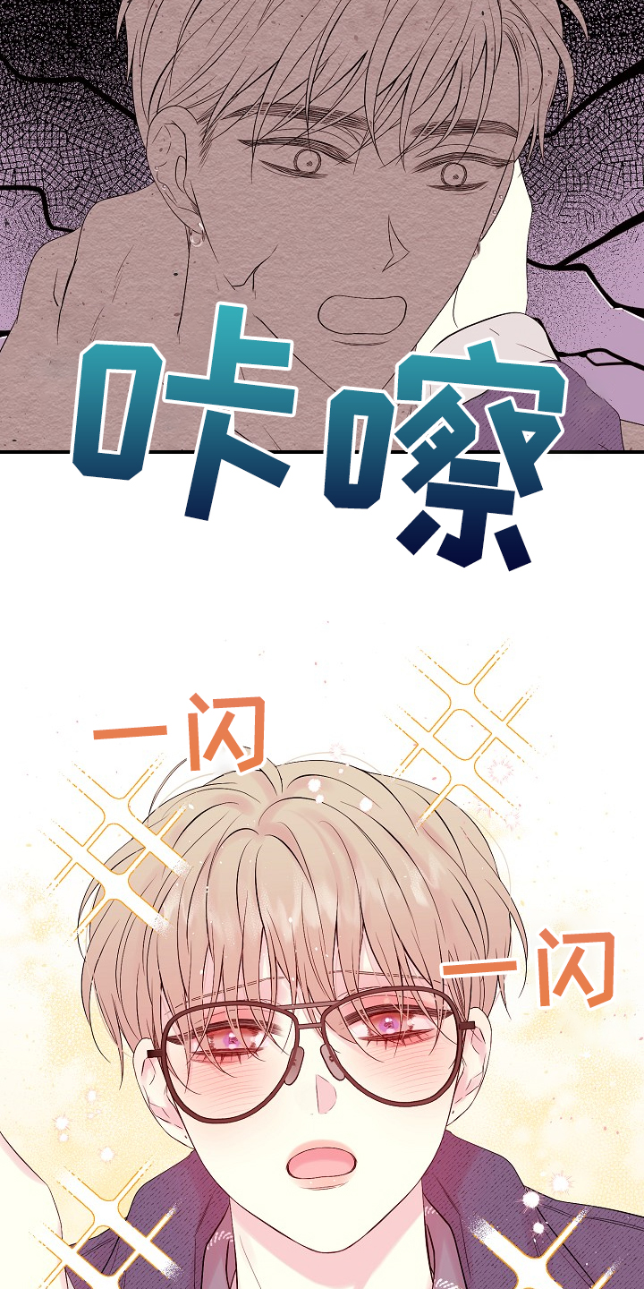 第87章：一场梦15
