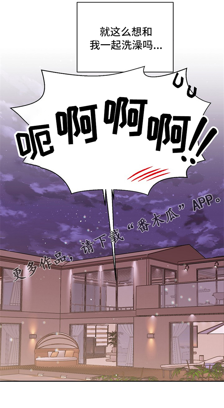 第92章：真可惜18