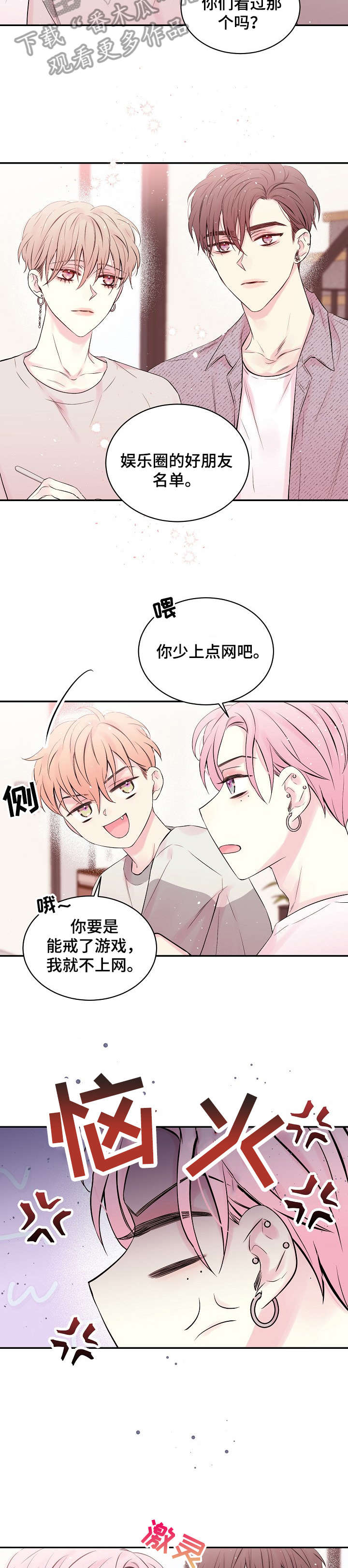 第17章：话题7