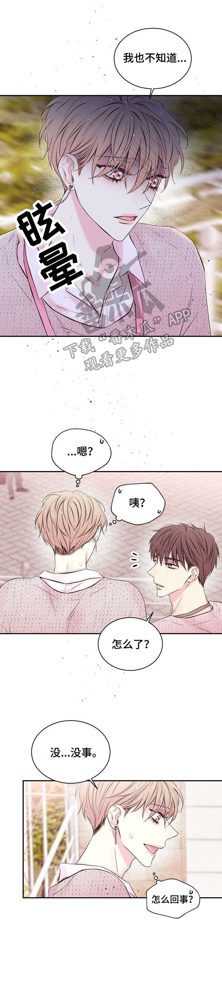 第8章：见不到0