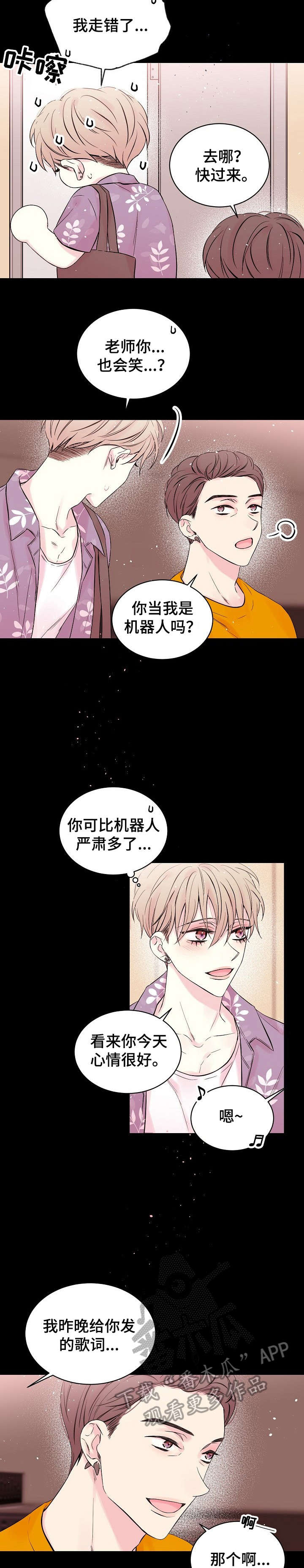 第14章：其他办法2