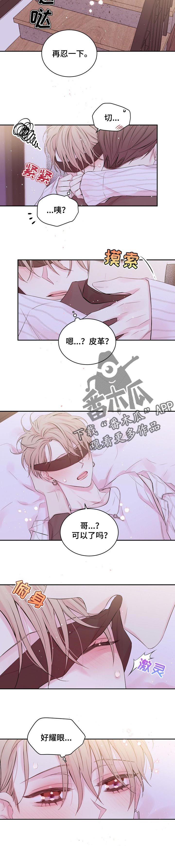 第28章：拆生日礼物4