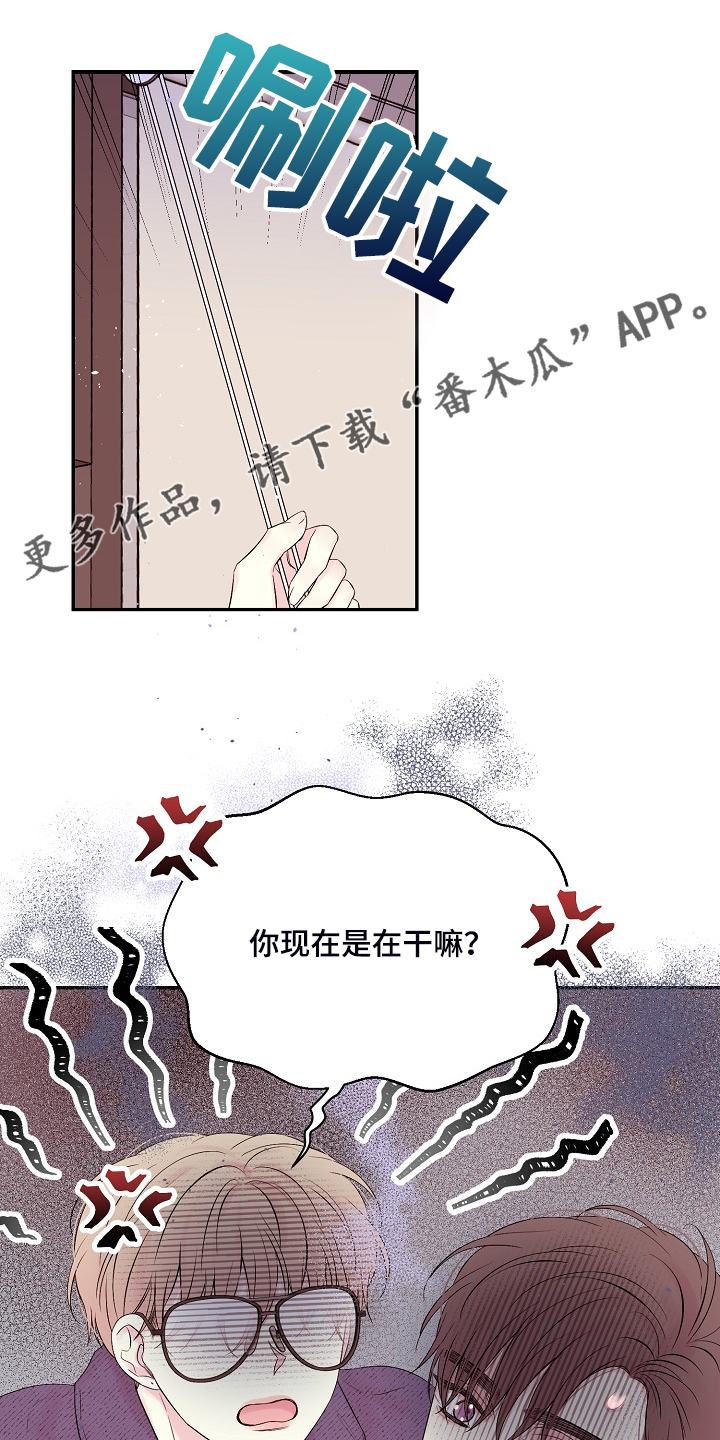 第87章：一场梦0