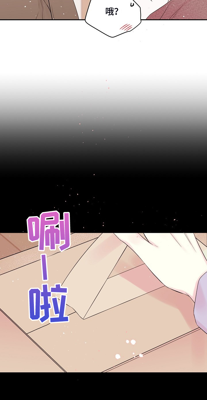 第73章：还会回来吗？9