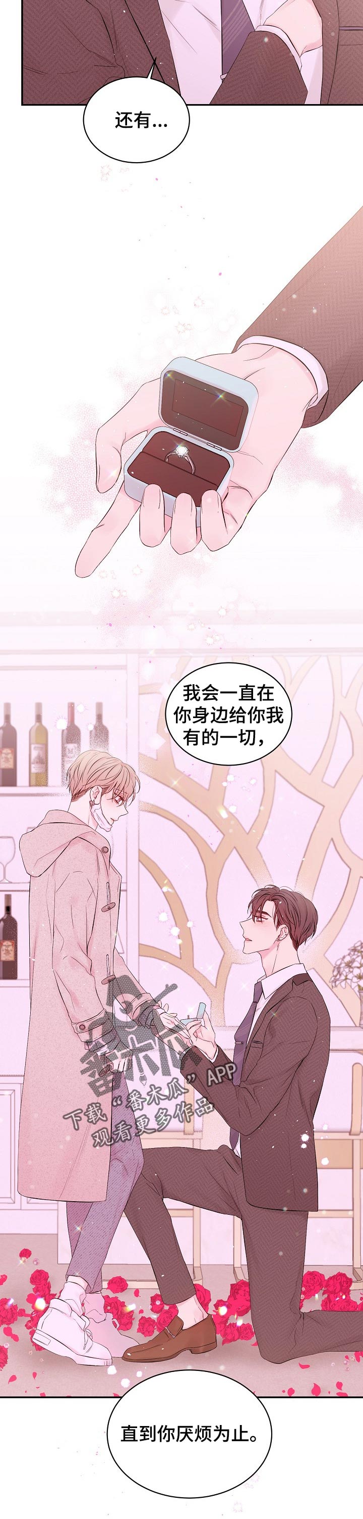 第54章：惊吓4