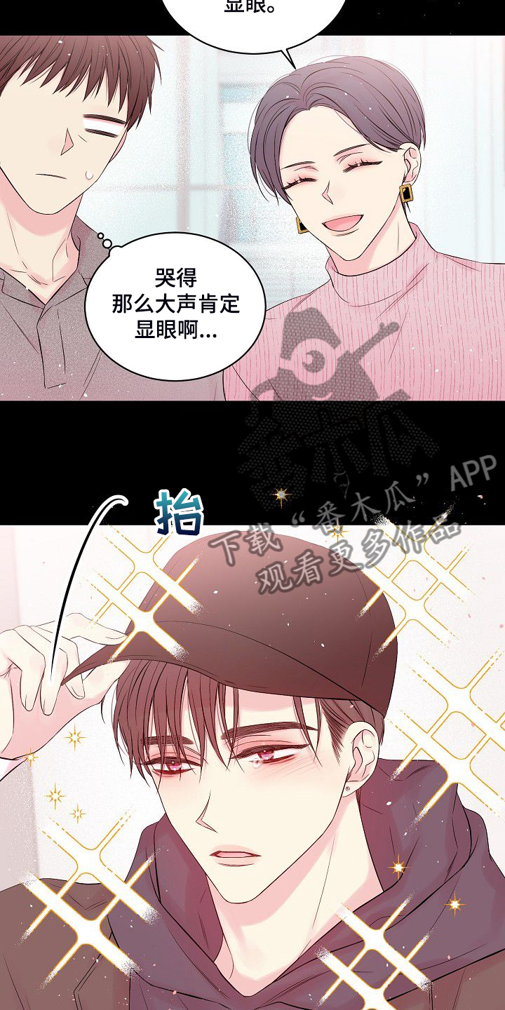 第79章：坚持的结果21
