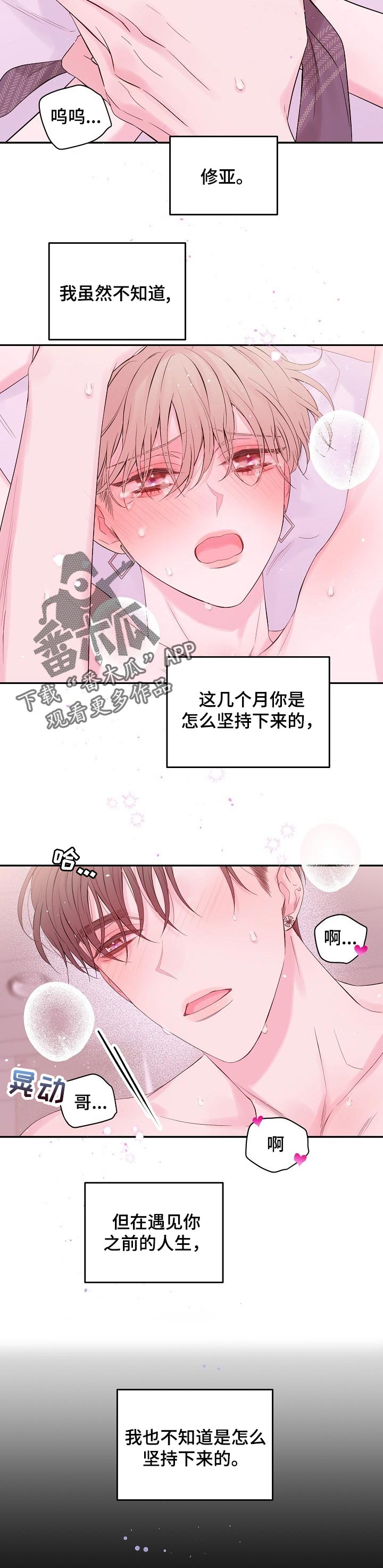 第59章：空位3