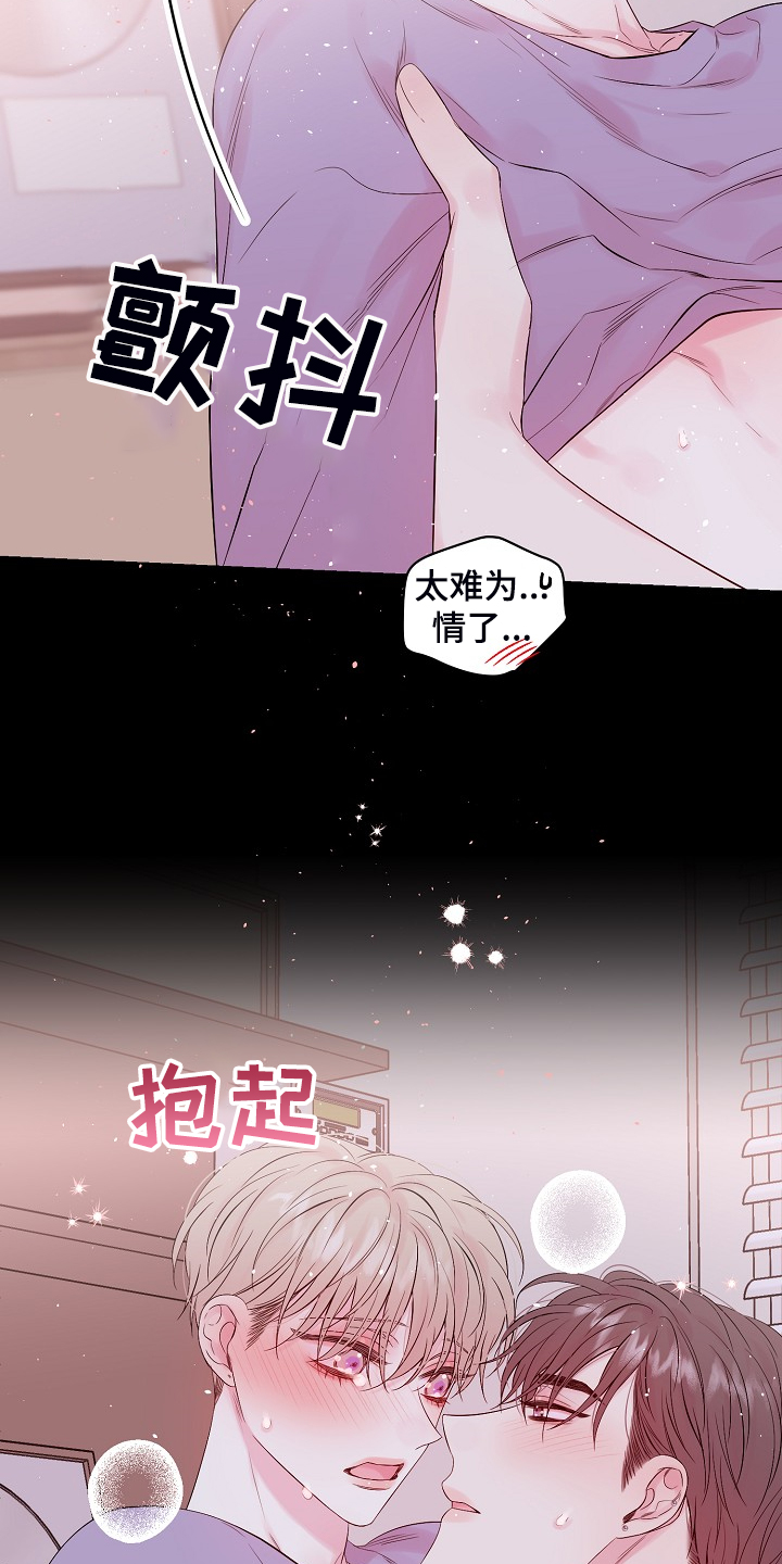 第70章：开快车了1