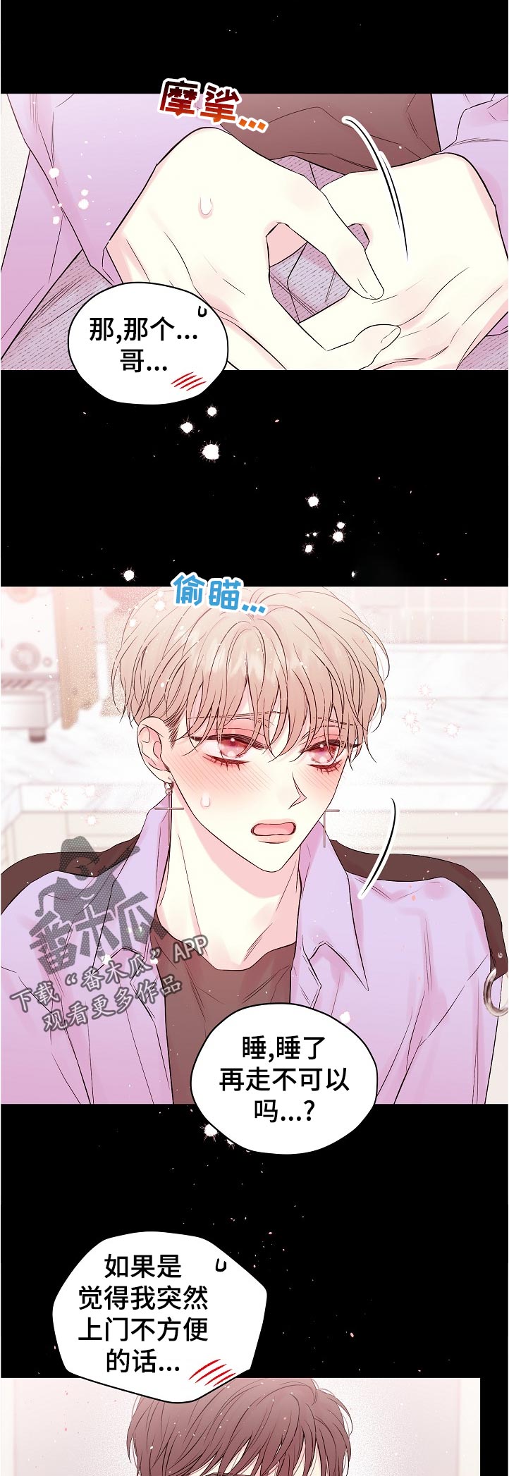 第66章：是谁记错了6