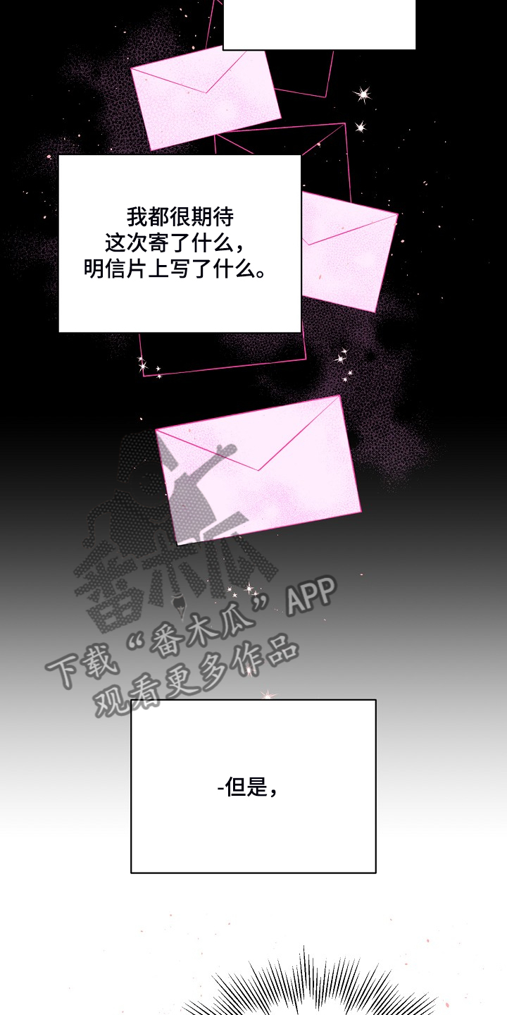第73章：还会回来吗？14