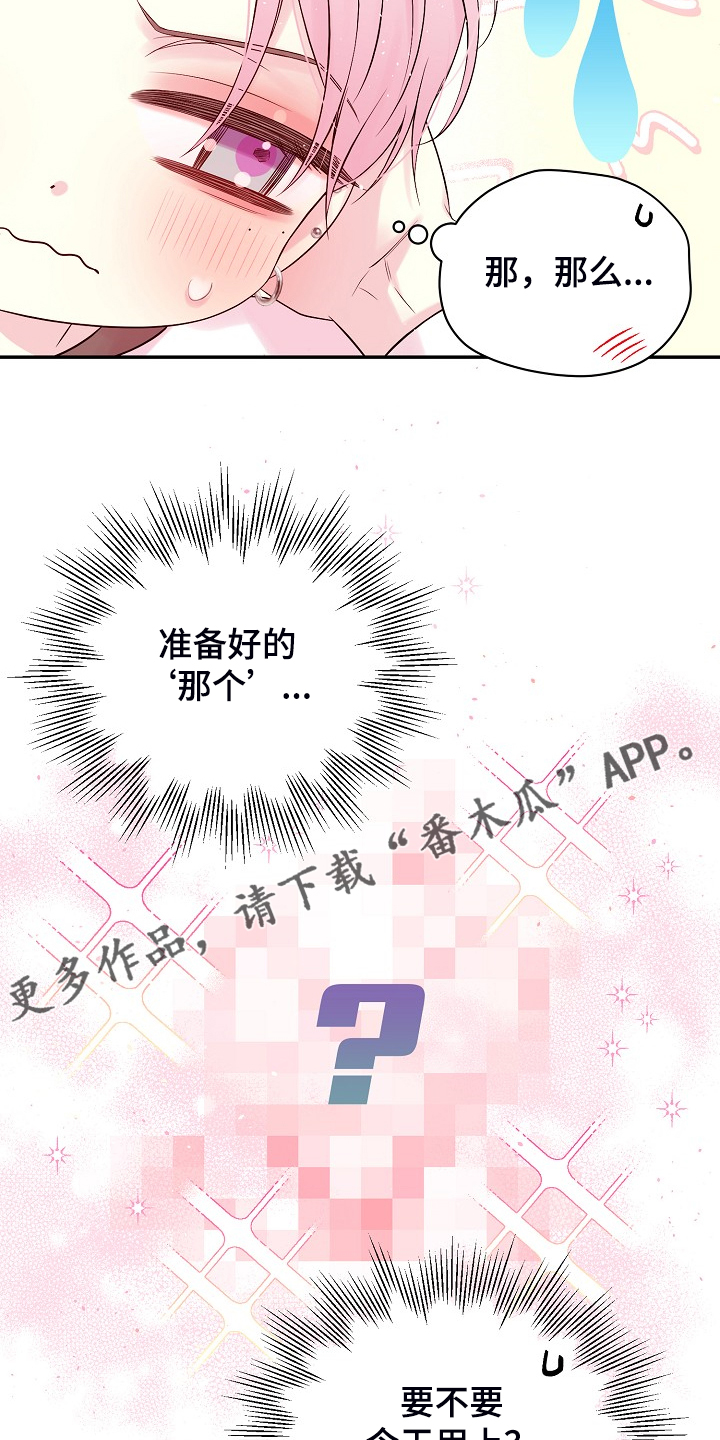 第72章：不要他们的钱21