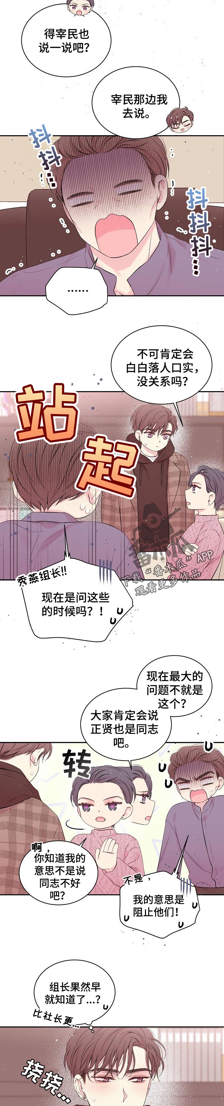 第63章：告辞5