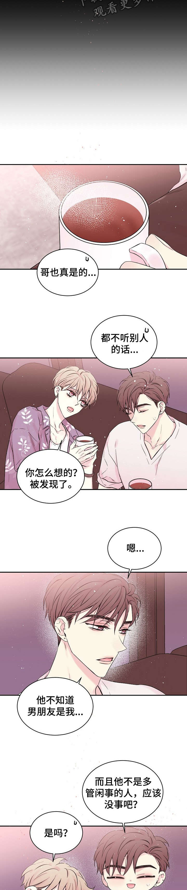 第14章：其他办法5