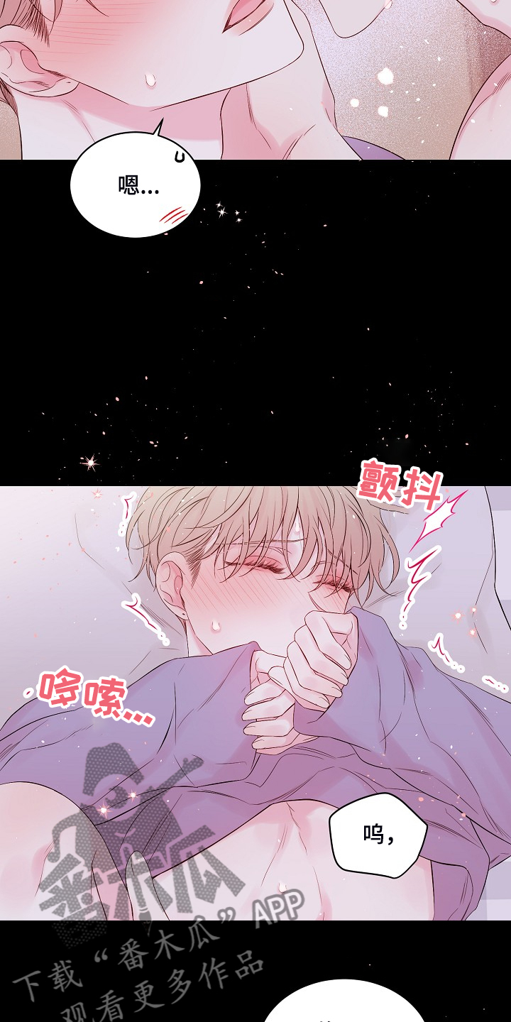 第69章：等等4