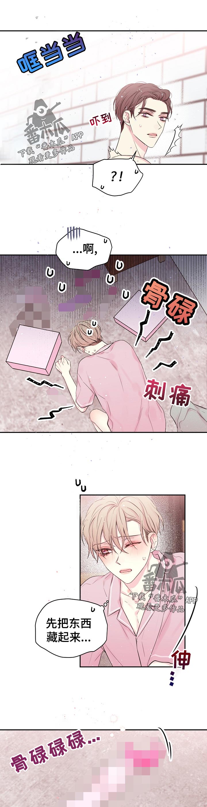 第40章：尝试0