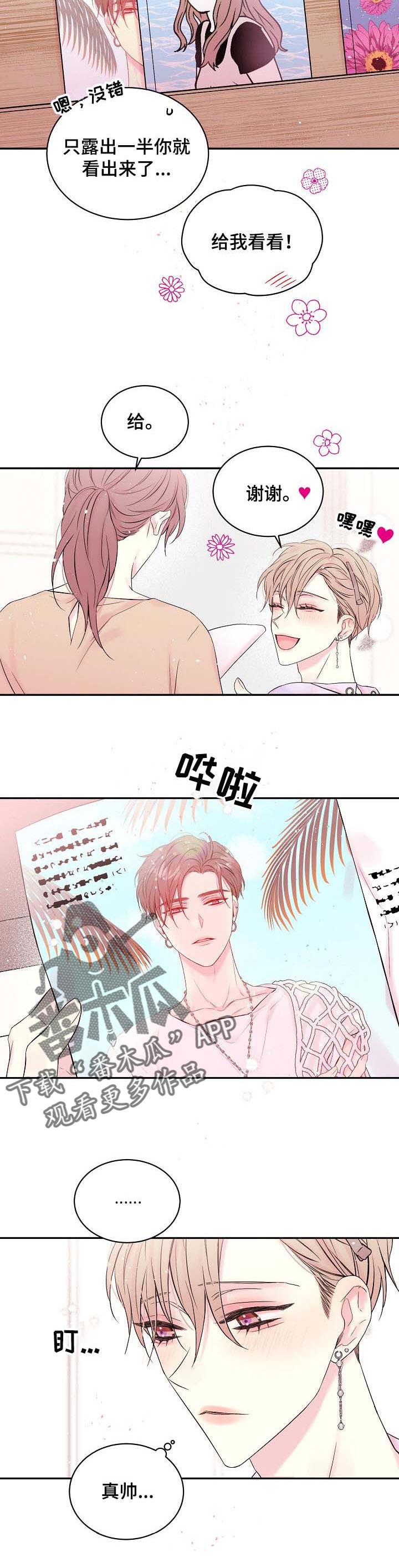 第34章：像以前一样1