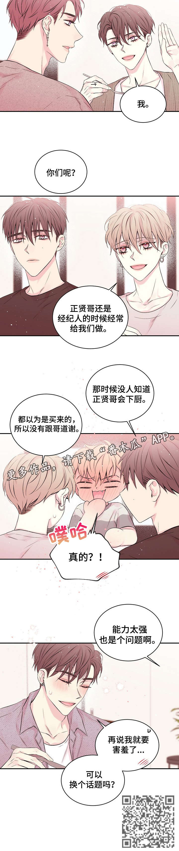 第17章：话题5