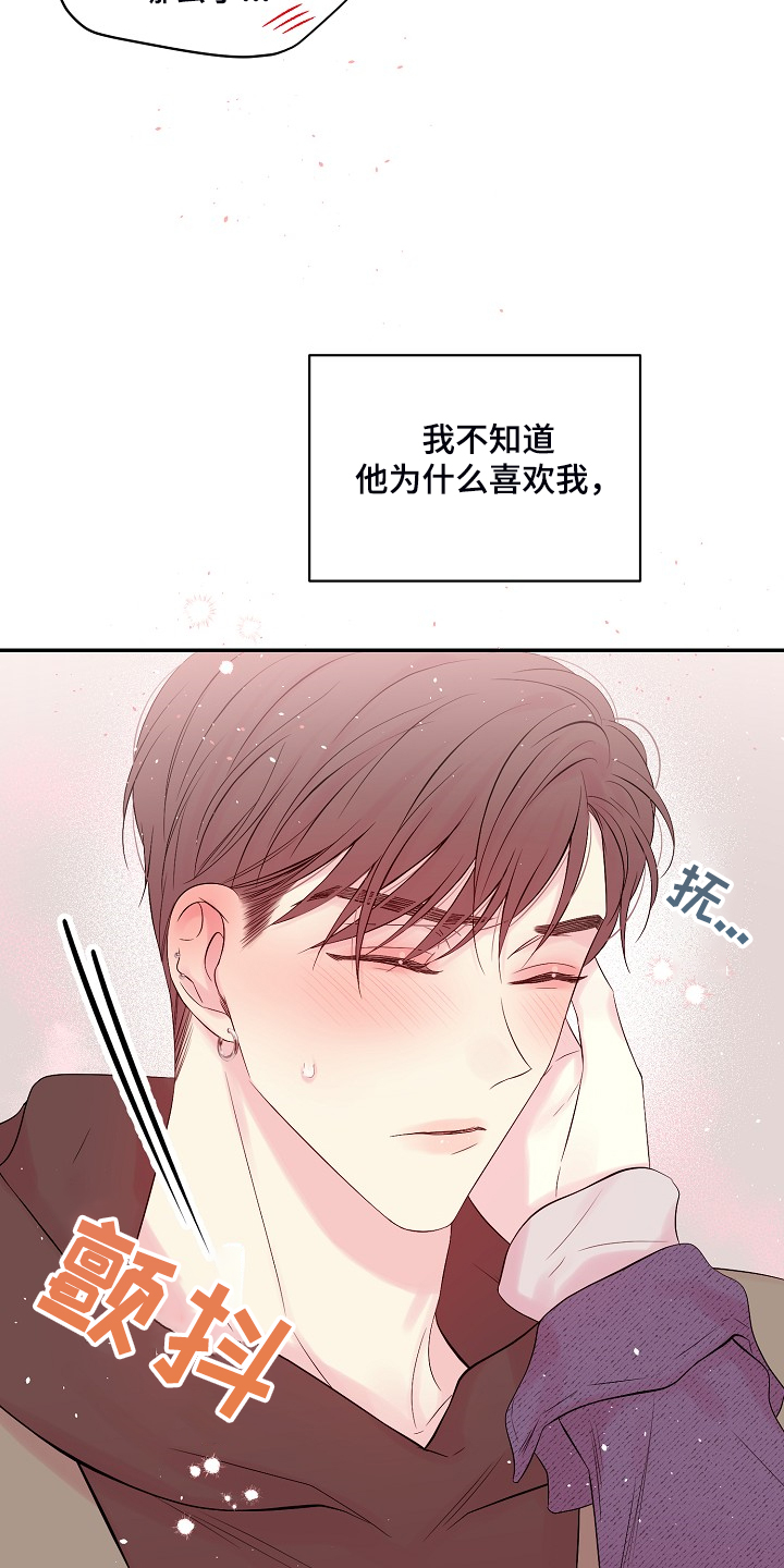 第87章：一场梦11