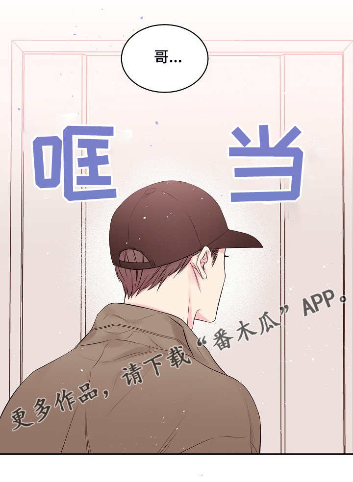第73章：还会回来吗？19