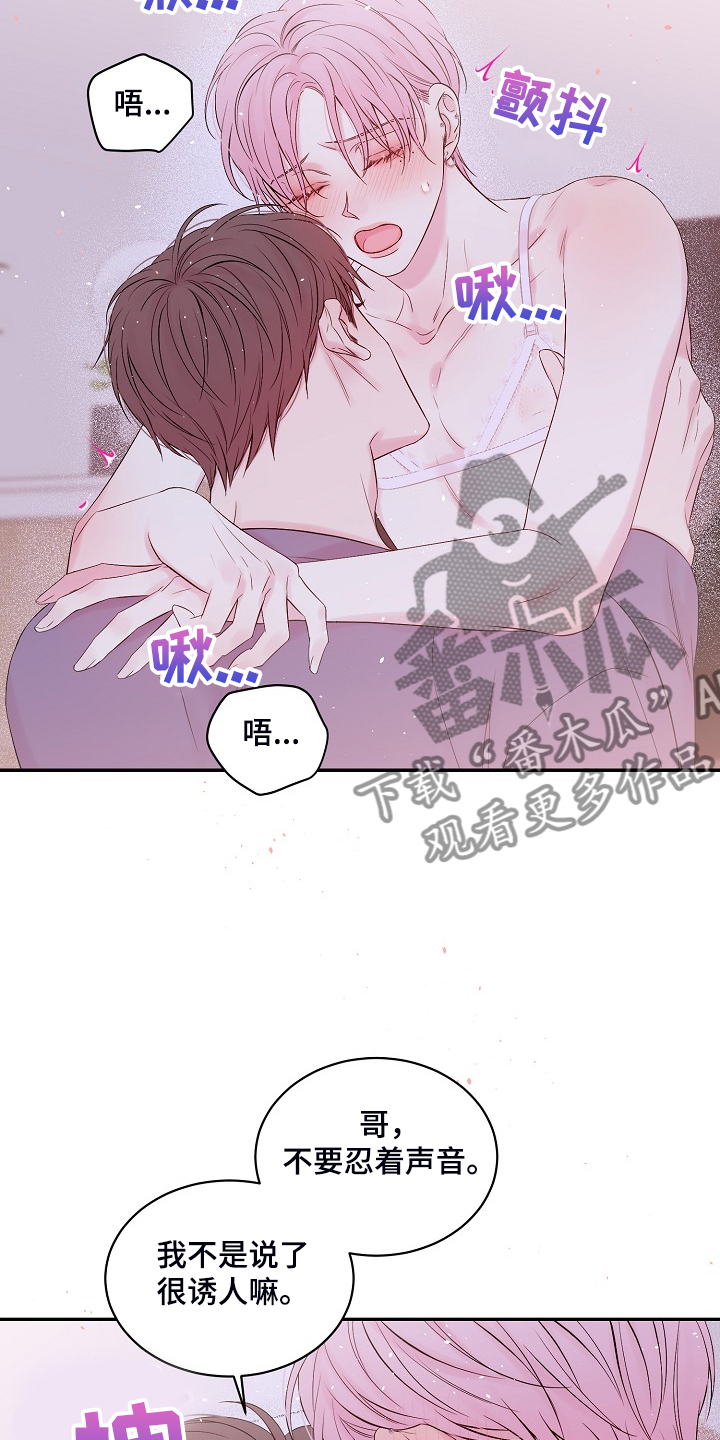 第74章：黑白19