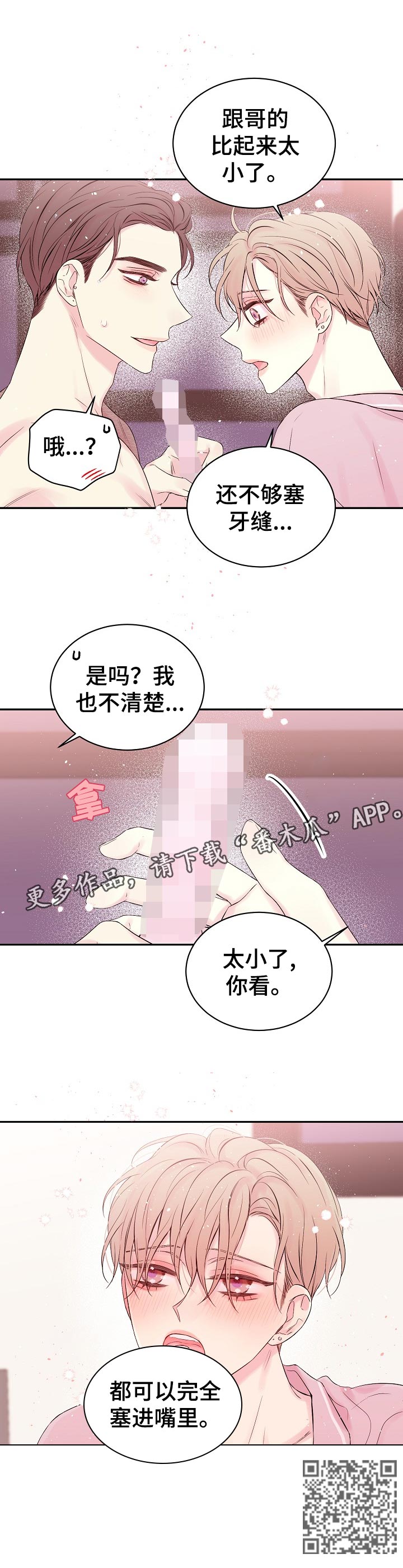 第40章：尝试5